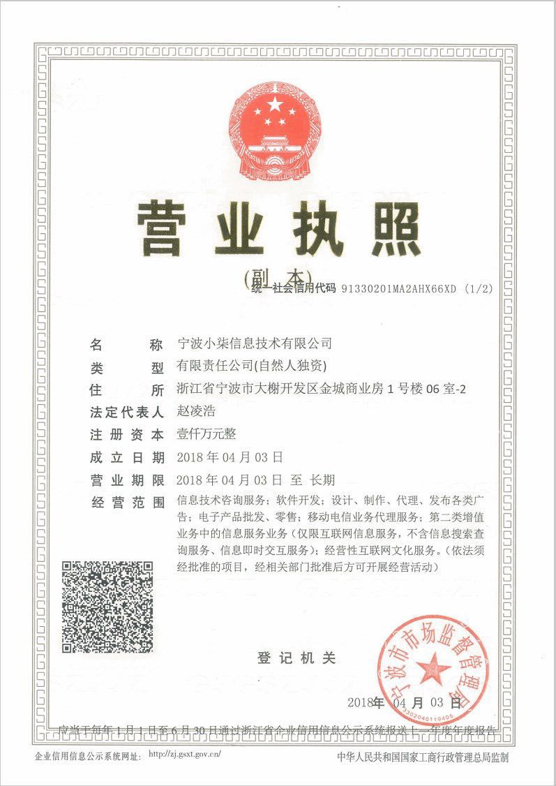 微信图片_20181130171837.jpg